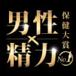 活動