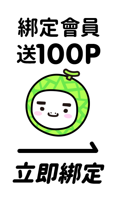 吉祥物頭像
