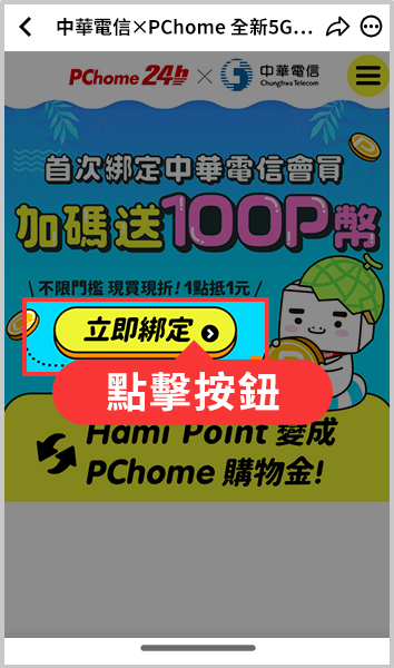 步驟一