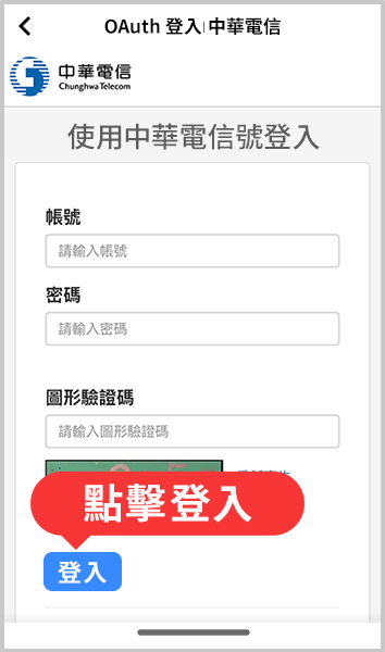 步驟三