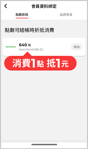 步驟五