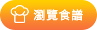蔥花麵包