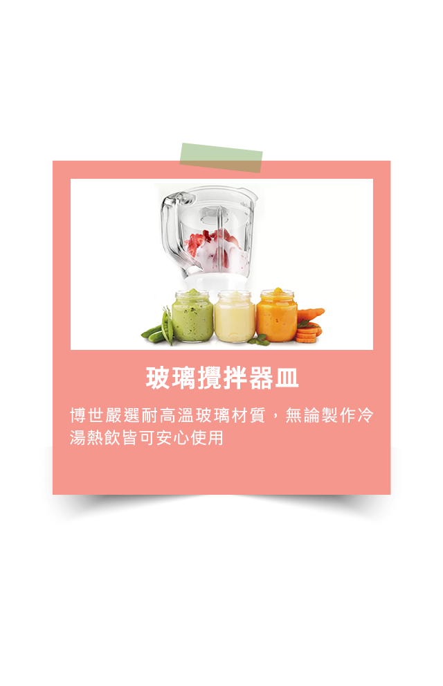 玻璃攪拌器皿
