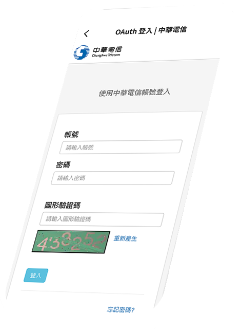 PChome 24h購物綁定中華電信步驟三操作畫面