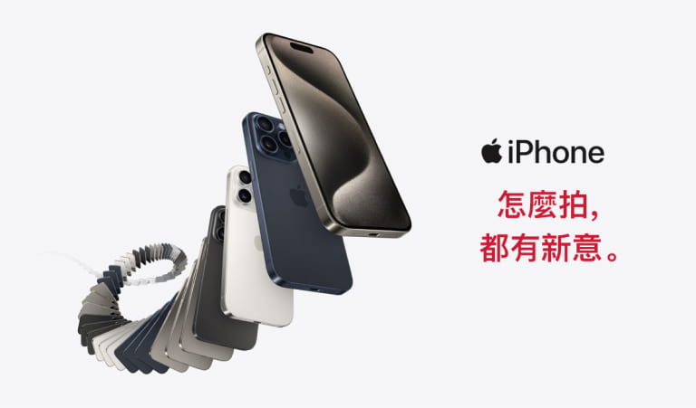iPhone 15 Pro 最高省$4401再送配件