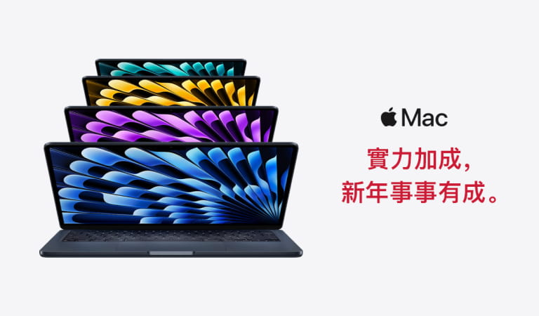 MacBook Air 15 搭載M2晶片 限時狂降8%