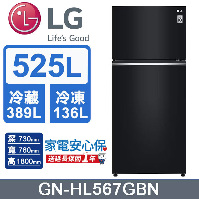 LG 525L 雙門冰箱
