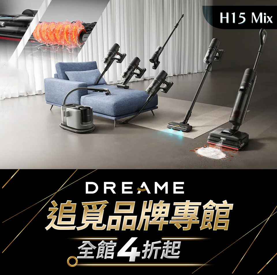 H15 Mix
