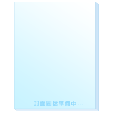 怪傑佐羅力1：打敗噴火龍