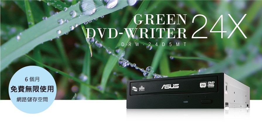 ASUS華碩DRW-24D5MT 24X DVD燒錄光碟機- PChome 24h購物