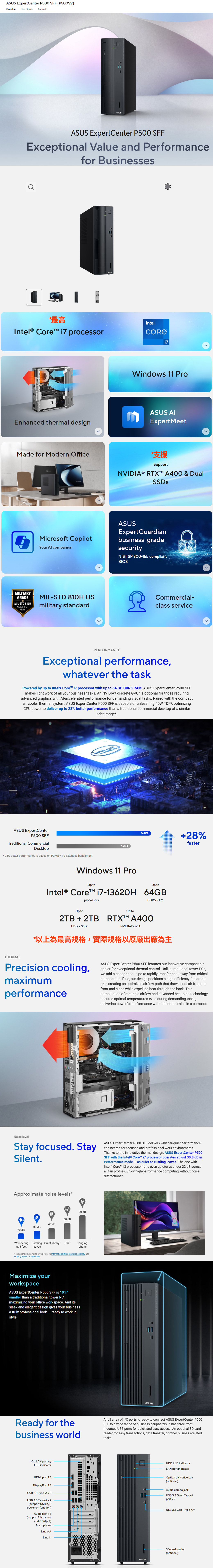 ExpertCenter P5 SFF ()verviewTech Specs Support ExpertCenter P500 SFFExceptional Value and Performancefor Businesses最高l® Core processorintelWindows 11 ProEnhanced thermal designMade for Modern OfficeMLTAYGRADEMILSTD 810HMultiple TestsPassedMicrosoft CopilotYour companionASUS AIExpert Meet支援SupportNVIDIA® A400 & DualSSDsASUSExpertGuardianbusinessgradesecurityNIST SP 800-155 compliantBIOSMIL-STD 810H USmilitary standardRCommercial-class servicePERFORMANCEExceptional performancewhatever the taskPowered by up to Core i7 processor with up to 64 GB DDR5 RAM, ASUS ExpertCenter P500 SFFmakes light work of all your business tasks An NVIDIA® discrete is optional for those requiringadvanced graphics with Al-accelerated performance for demanding visual tasks Paired with the compactair cooler thermal system, ASUS ExpertCenter P500 SFF is capable of unleashing 45W , optimizingCPU power to deliver up to 28 better performance than a traditional commercial desktop of a similarprice rangeASUS ExpertCenterP500 SFFTraditional CommercialDesktopInte* 28% better performance is based on PCMark 10 Extended benchmark4,2545,42428%fasterWindows 11 ProUp toUp toIntel® Core i7-13620H 64GBUp toprocessorsUp toDDR5 RAM2TB 2TB A400HDD NVIDIA® GPUTHERMAL*以上為最高規格,實際規格以原廠出廠為主Precision cooling,maximumperformanceASUS ExpertCenter P500 SFF features our innovative compact aircooler for exceptional thermal control. Unlike traditional tower ,we add a copper heat pipe to rapidly transfer heat away from criticalcomponents. Plus, our design positions a high-efficiency fan at therear, creating an optimized airflow path that draws cool air from thefront and sides while expelling heat through the back. Thiscombination of strategic airflow and advanced heat pipe technologyensures optimal temperatures even during demanding tasks,deliverina powerful performance without compromise in a compactNoise level000Stay focused. StaySilent.ASUS ExpertCenter P500 SFF delivers whisper-quiet performanceengineered for focused and professional work environments.Thanks to the innovative thermal design, ASUS ExpertCenter P500SFF with the Intel® Core i7 processor operates at just 30.8 dB inPerformance mode - as quiet as rustling leaves. The one withIntel® Core i3 processor runs even quieter at under 22 dB acrossall fan profiles. Enjoy high-performance computing without noisedistractions.Approximate noise levels*60 dB40 dB30 dB20 dBWhispering Rustling Quiet libraryat 5 feetleaves80 dBChatRingingphone*The approximate noise levels refer to International Noise Awareness Day andHearing Health Foundation.Maximize yourworkspaceASUS ExpertCenter P500 SFF is 10%smaller than a traditional tower PC,maximizing your office workspace. And itssleek and elegant design gives your businessa truly professional look - ready to work instyle.00IASUSReady for thebusiness worldA full array of I/O ports is ready to connect ASUS ExpertCenter P500SFF to a wide range of business peripherals. It has three front-mounted USB ports for quick and easy access. An optional SD cardreader for easy transactions, data transfer, or other business-relatedtasks.1Gb LAN port w/LED indicatorHDMI port 1.4DisplayPort 1.4USB 2.0 Type-Ax2USB 2.0 Type-Ax2(support USB K/Bpower-on function)Audio jack x 3(support 7.1 channelaudio output)MicrophoneLine outLine inASUSHDD LED indicatorLAN port indicatorOptical disk drive bay(optional)Audio combo jackUSB Gen 1 Type-Aport x 2USB 3.2 Gen 1 Type-SD card reader(optional)