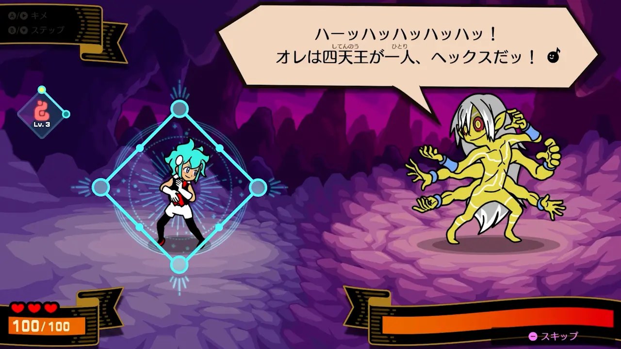戰鬥模式畫面3