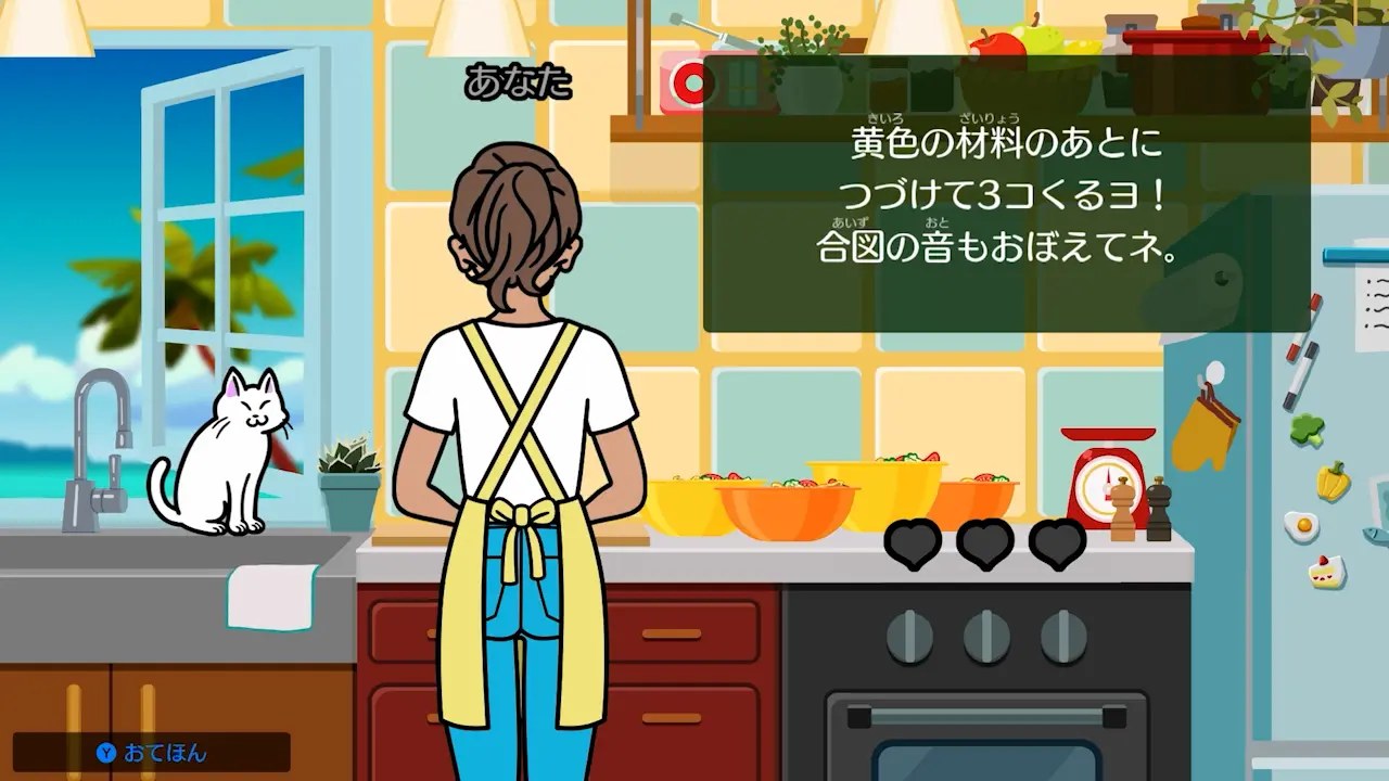 玩法說明