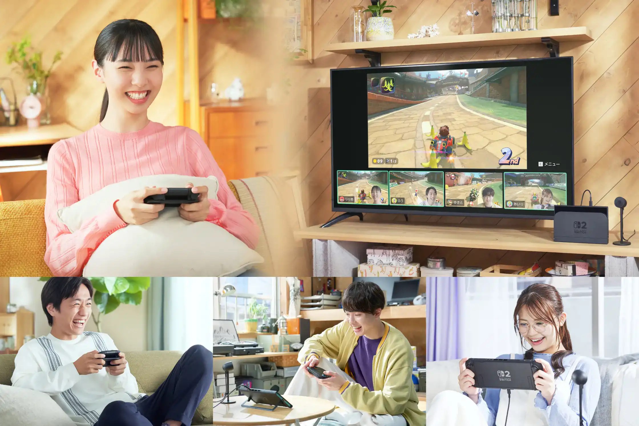 GameChat 遊戲聊天