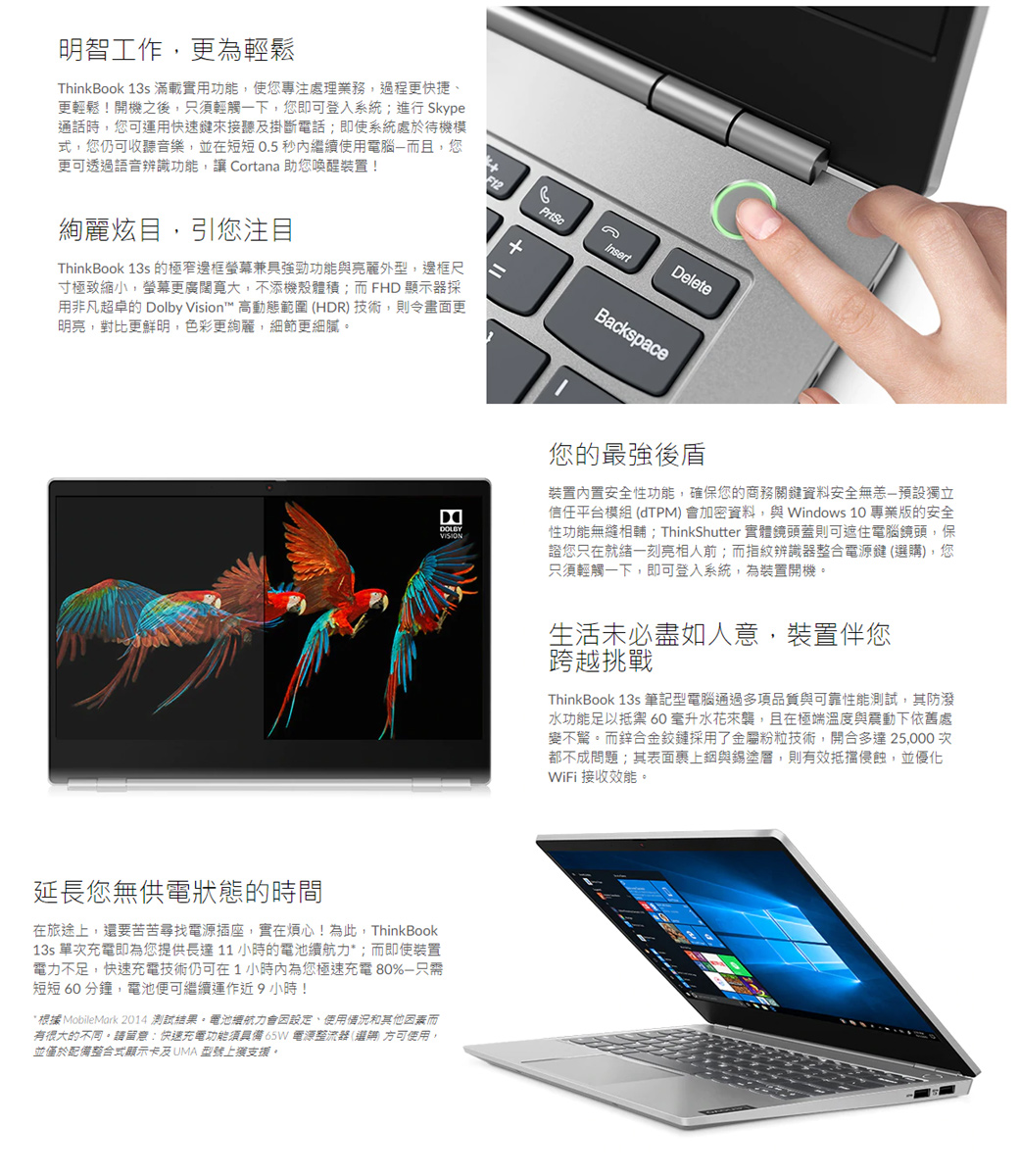 Lenovo ThinkBook 13s Gen2 20V9009MTW 灰(i7-1165G7/16G/512G PCIe