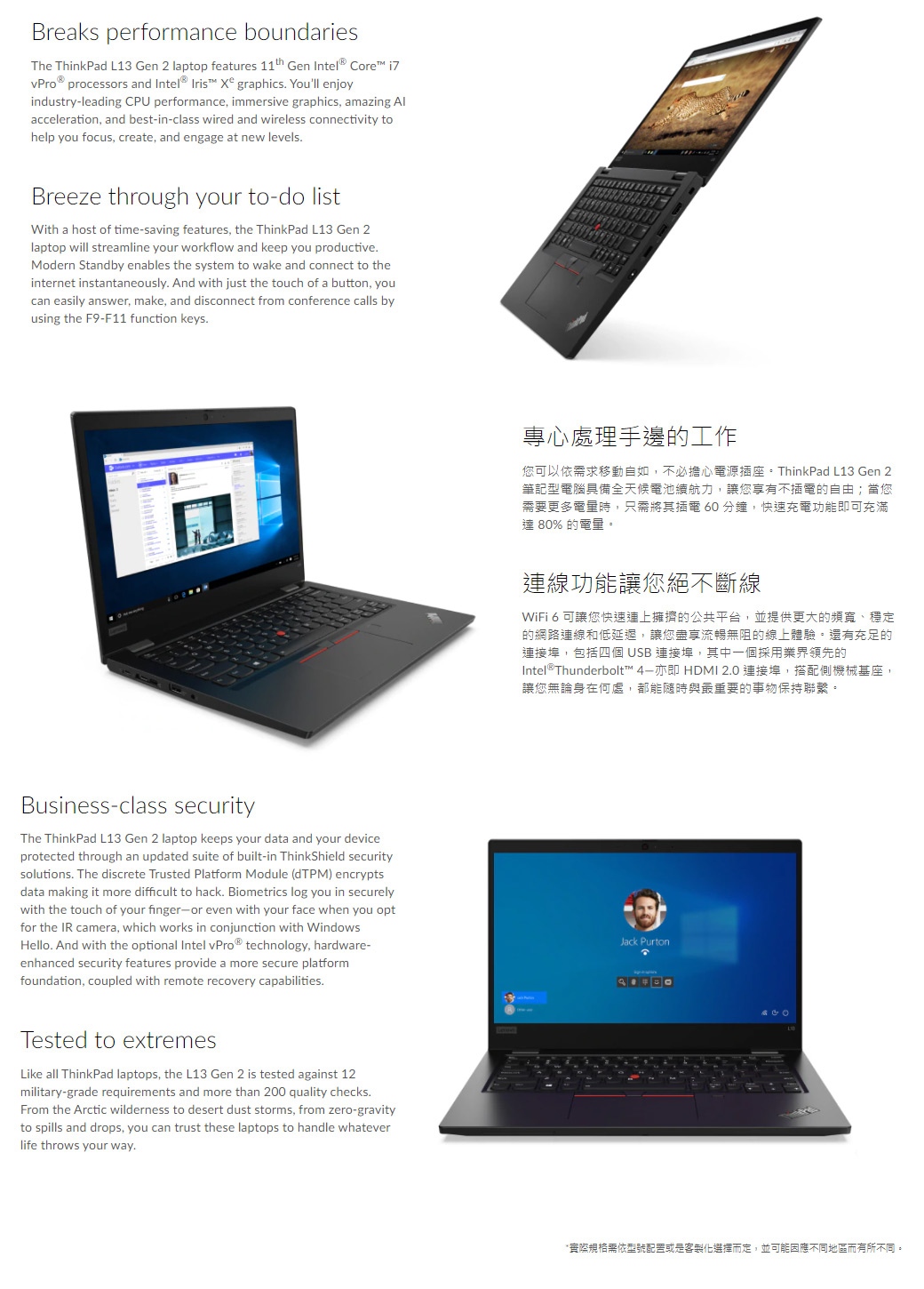 Lenovo ThinkPad L13 Gen2 20VHS06P00 黑(i5-1135G7/16G/512G PCIe/W10