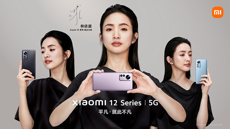 Xiaomi 12X 5G 藍8G/256G - PChome 24h購物
