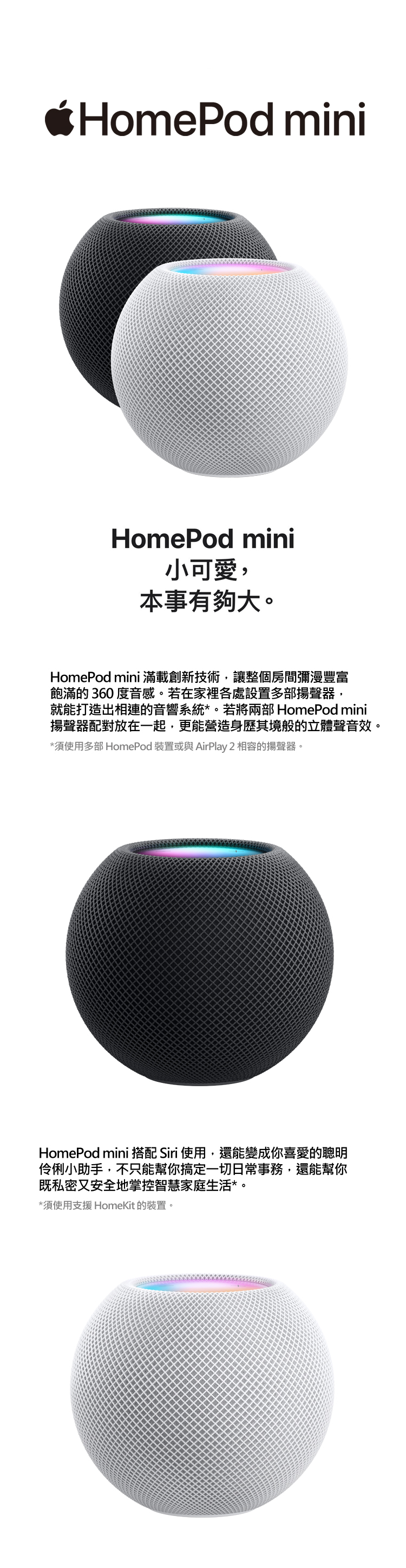 オーディオ機器 スピーカー HomePod mini-白色(MY5H2TA/A) - PChome 24h購物