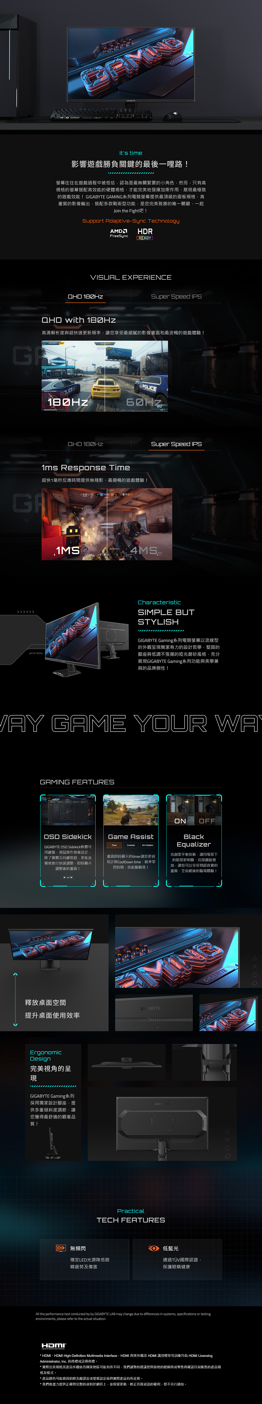 GIGABYTE技嘉科技 GS27QA - 詳情1