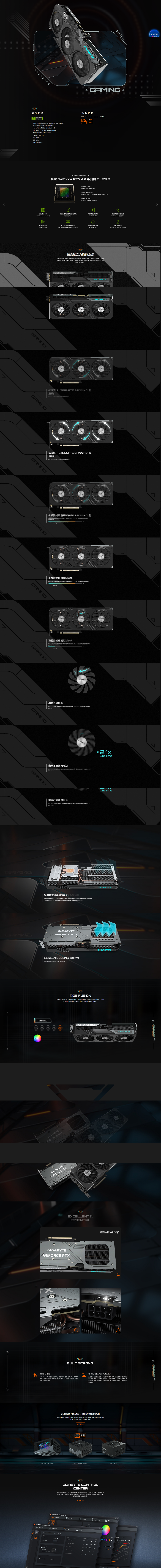 產特    Tensor  GeForce ™    GDDR618  RGB  GIGBYT GING 脈580 Hz Reference card 255 Hz搭載 GeForce RTX 0 列  2 Tensor 污染比  3 RT 心2 現先 效 Ada  M DSS3  專為直播造智慧創作 XRTX 相   Game ReadyGAMINGA嘉統之散公分配正轉4經功Screen coolingGEFORCE RTXGEFORCE RTXGAMING抗ALTERNATE SPINNING扇設計GAMING抗ALTERNATE SPINNING扇設計以減少力GAMING流風系E SPINNING風GAMING半控制系統風GAMING 獨特刃鋒扇控制系統GAMING stop獨特刀鋒扇葉能風多GAMINGGAMINGGAMING奈米石墨烯潤滑奈米石墨烯潤滑油GIGABYTEACCEVOLUTION 油風扇且2.1Life TimeLife Time導接觸設計管打表熱GPU直接可GPU進GIGABYTEGEFORCE RTXGEFORCE RTSCREEN COOLING 設計熱散熱RGB ModeAGIGABYTERGB FUSIONGIGABYTE1677色的變更可透軟體的技心(GCC)效果與GIGABYTEGEFORCE RTXGIGABYTEGEFORCE RTXGEFORCE RTXEXCELLENT INGIGABYTEESSENTIALGEFORCE RTXGEFORCE RTXx SILENTGIGABYTE造型屬強化背板BUILT STRONG超Ultra Durable的ESR金層 自動化的設計透過動化程能更與全程電晶體耐久料的中人工PCB留下的友善設計家和的在時被造成力樂趣核最的解決方案不論AORUS系可以的過一步解 RORUS 系列 PGS 系列 系列GIGABYTE 的GIGABYT的,玩 CENTER 用式了所有品E家可點壓、以及立即最。了解。GIGABYTE CONTROL CENTER   GIGABYTE CONTROL CENTER FusionM: GPU 4AM  L GAMING