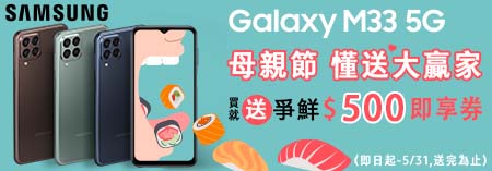 板橋收購手機