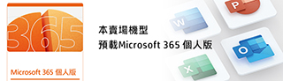 高價筆電收購