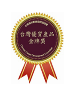 台灣優質產品金牌獎