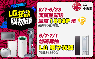 板橋收購手機