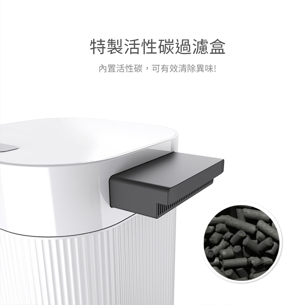特製活性碳過濾盒內置活性碳,可有效清除異味!