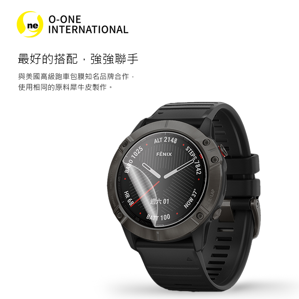 O-ONEneINTERNATIONAL最好的搭配,強強聯手與美國高級跑車包膜知名品牌合作,使用相同的原料犀牛皮製作。 1025HR ALT 2148週六 01 100STEPS 7842NOW 37°