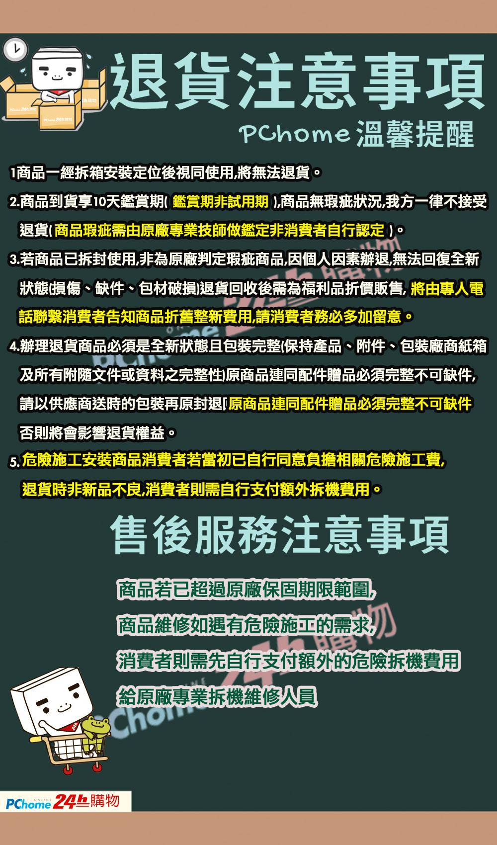 HITACHI日立 RAS-36HQP - 詳情6