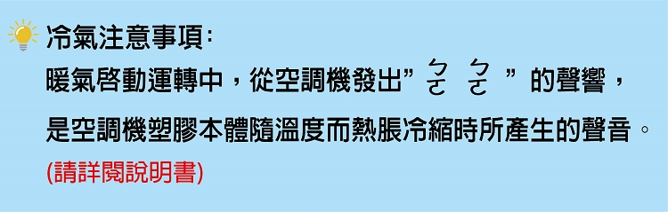 SANLUX台灣三洋 SAC-V63HR3 - 詳情8