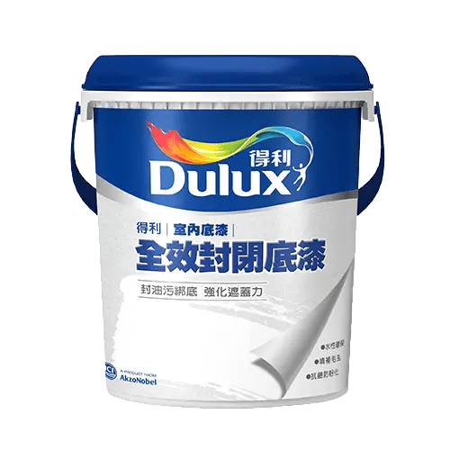得利全效封閉底漆