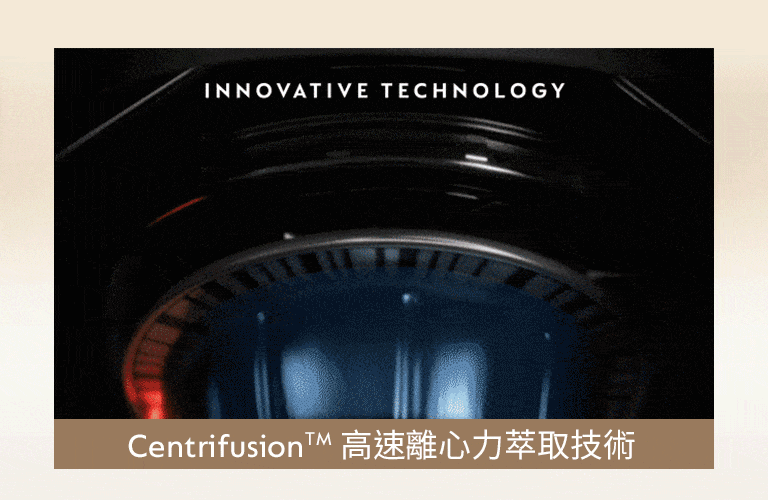 Nespresso Vertuo系列膠囊咖啡機高速離心力萃取技術