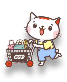 商店街吉祥物
