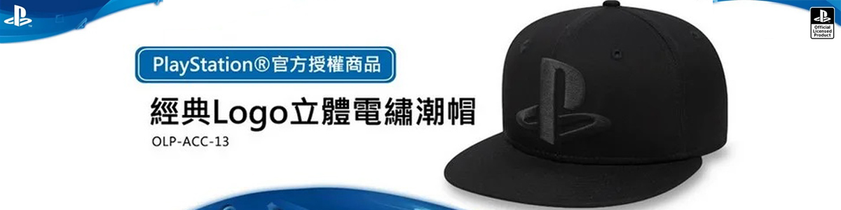 授權商品區