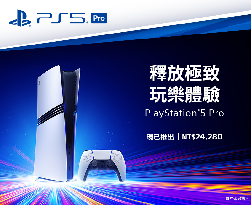 PS5 Pro