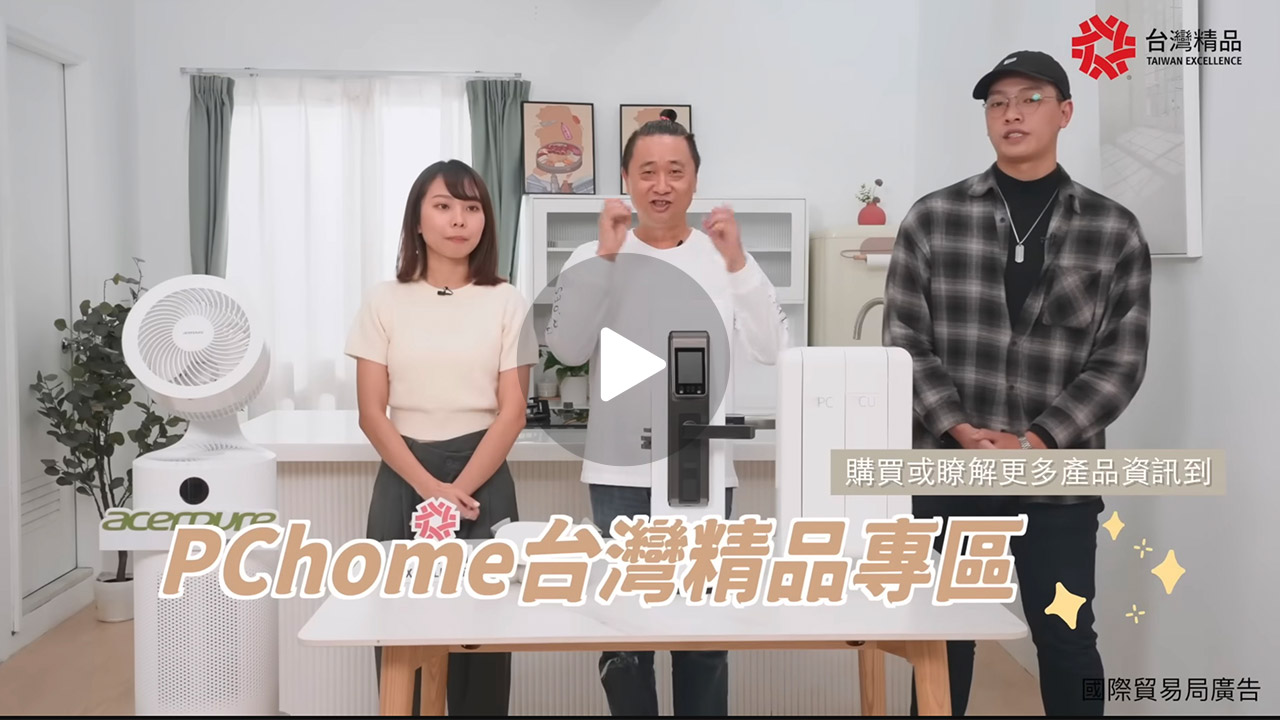 台灣之光大集合(下)