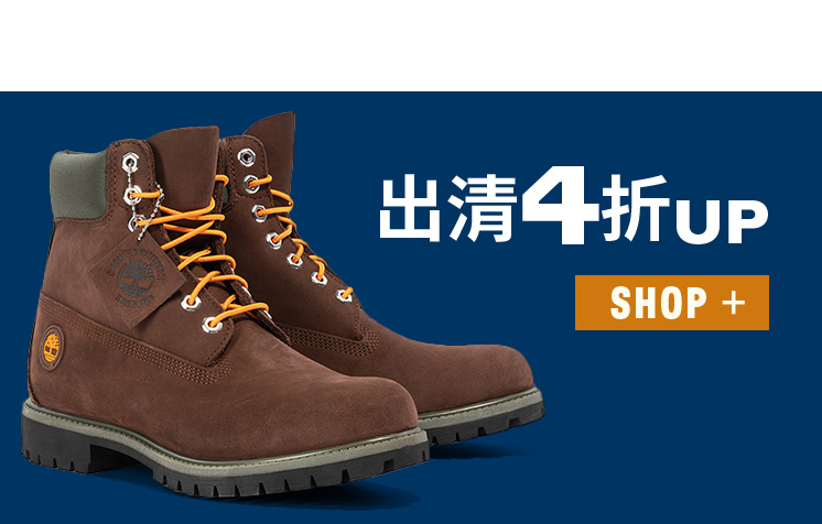 Timberland tw clearance